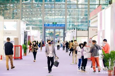 新產品 新渠道 新流量 2021年華南國際美容博覽會在深舉行，聚焦機械設備及配件創新