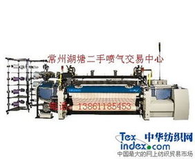 攜手共創(chuàng)價值——常州湖塘織布機紡機經(jīng)營中心誠邀合作