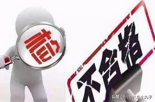 六安永輝超市、宜品菜籃子等多家餐飲超市受查，食品互聯(lián)網(wǎng)銷售成監(jiān)管重點